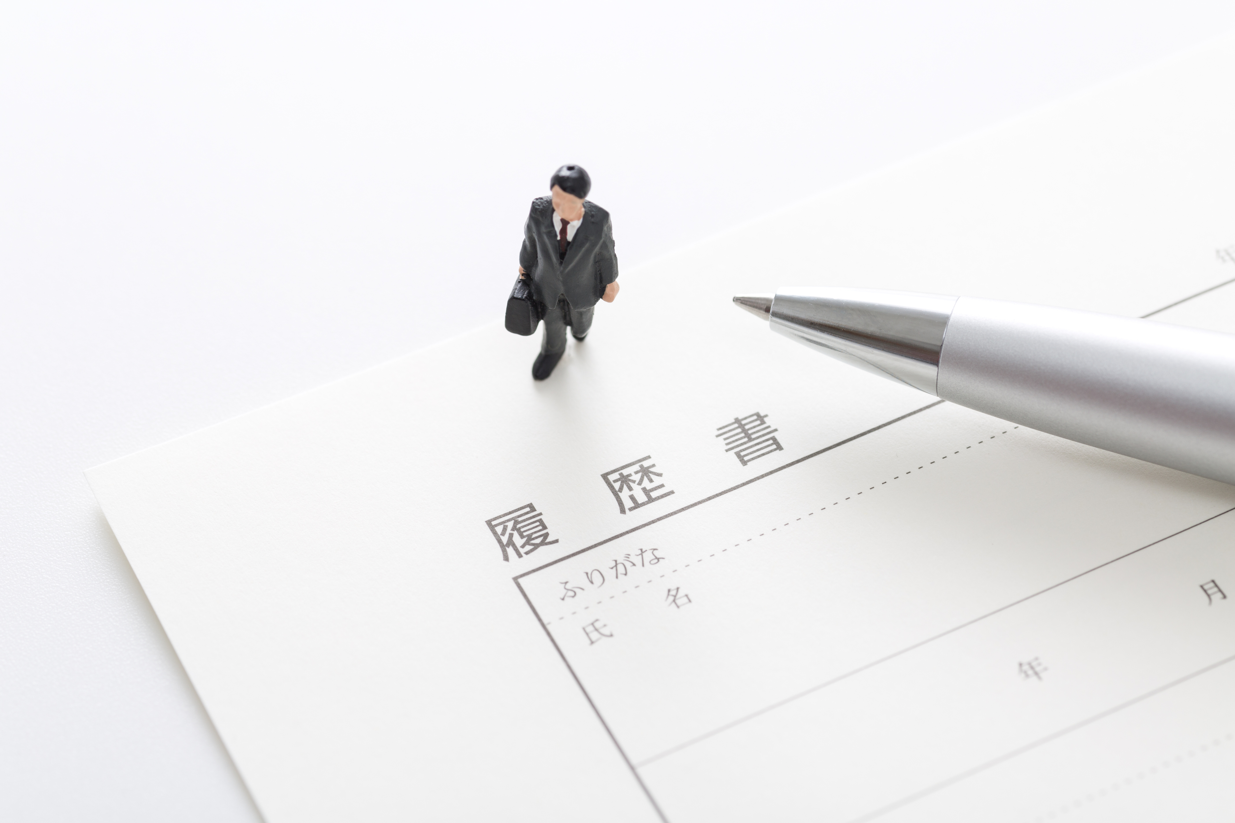 初めての転職活動|基本の流れとやるべきこと