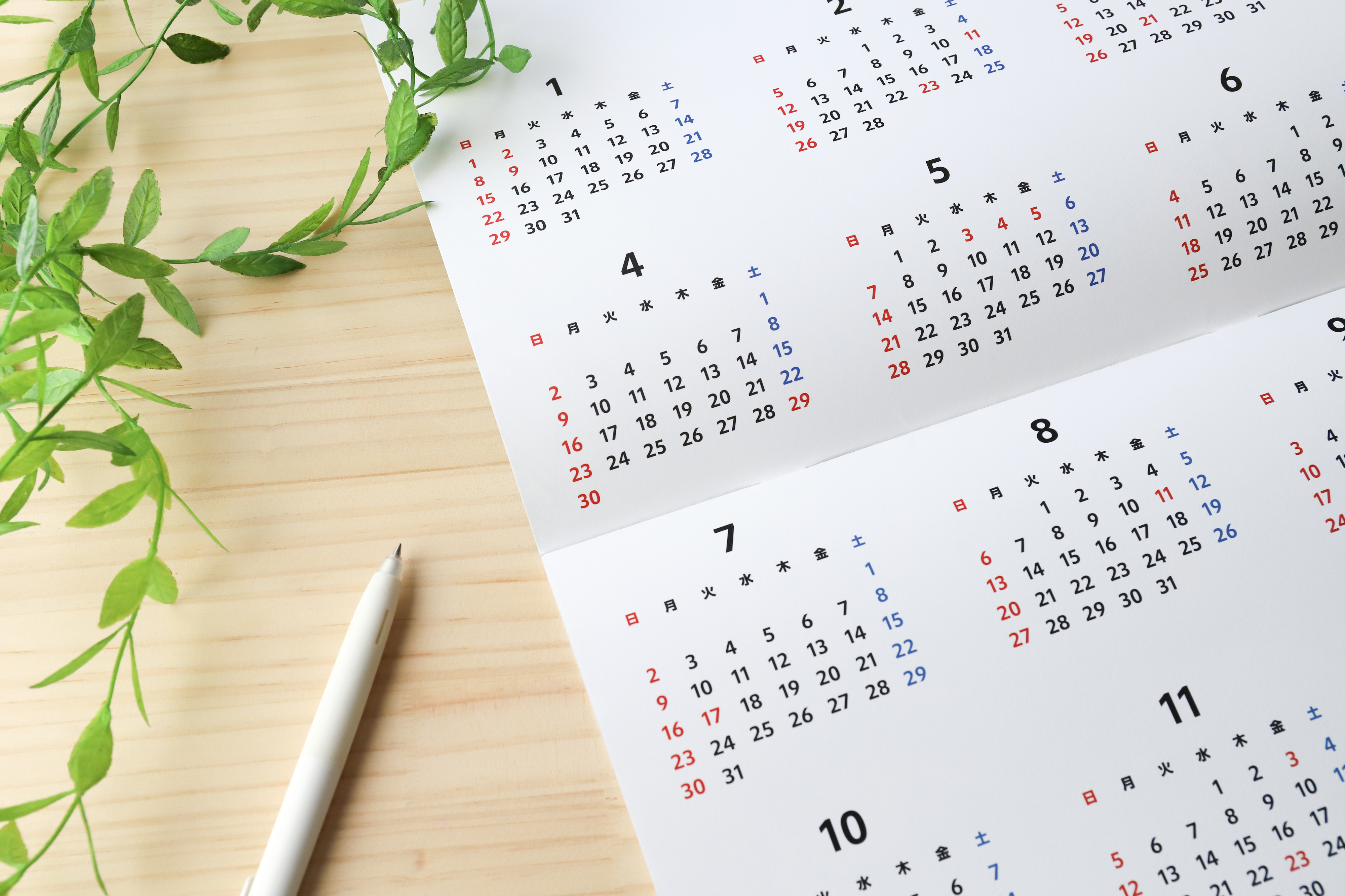 転職を有利に進めるための準備スケジュール