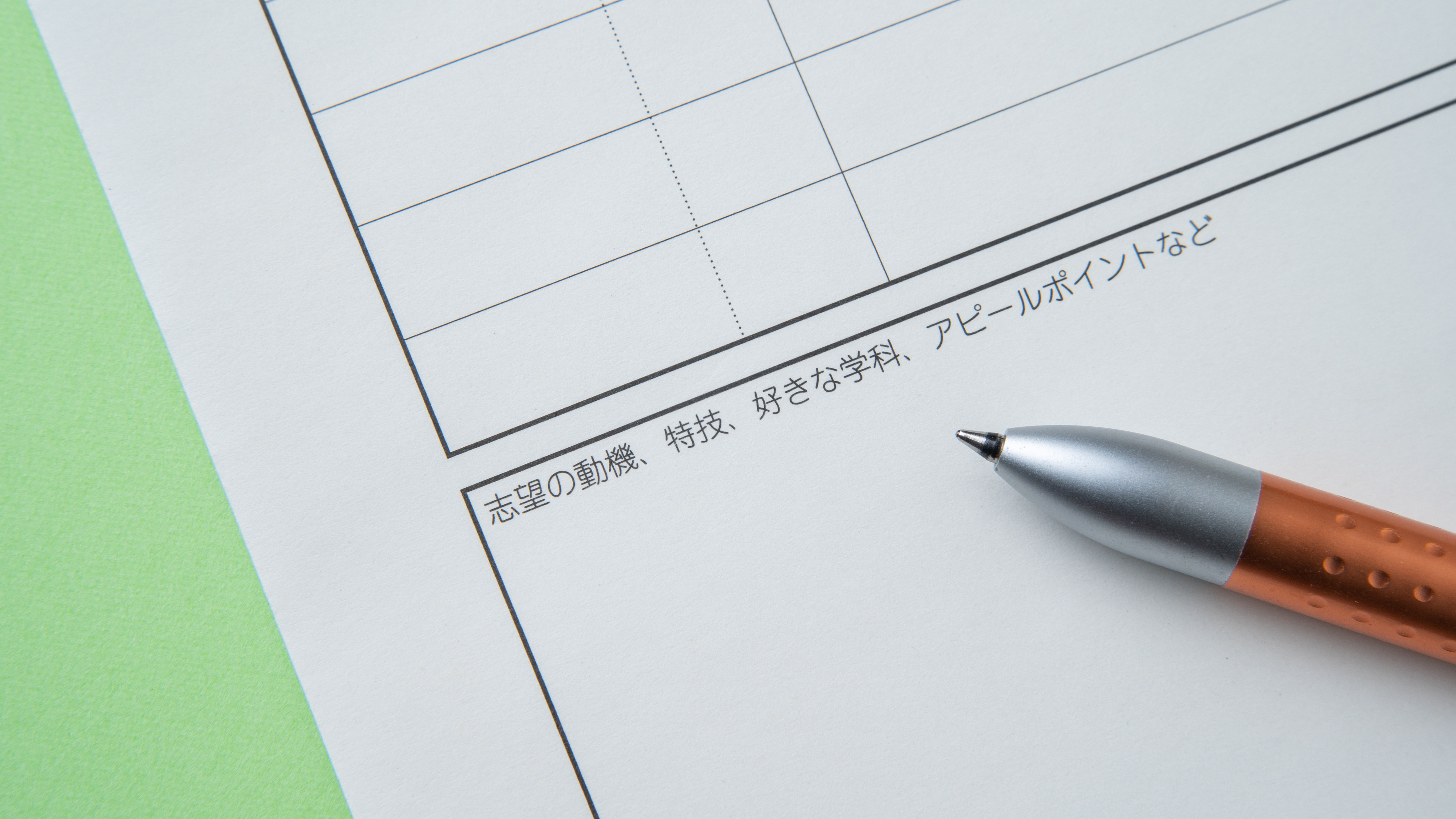 クリニック受付の志望動機の例文